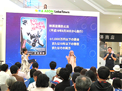 ほんと?ホント!○×クイズ大会(先着100名様)